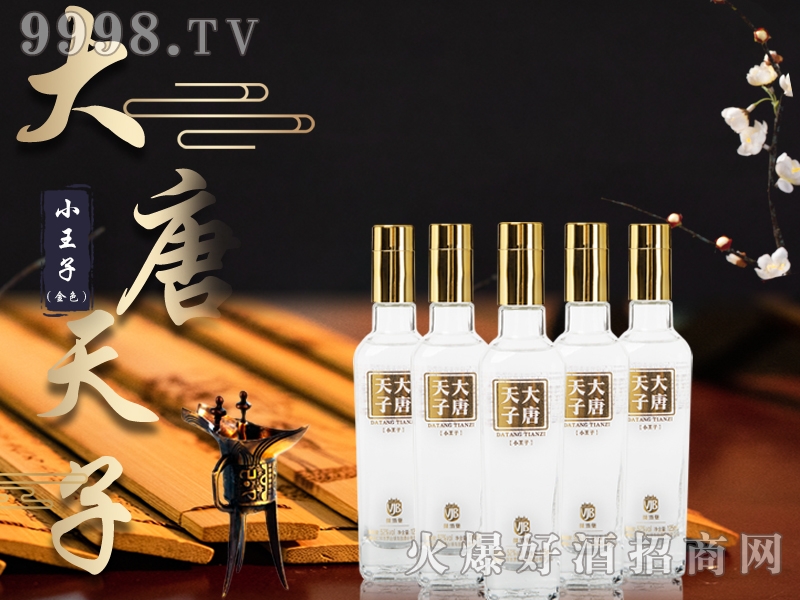 �������Ӿ�С���ӣ���ɫ��52��125ml�����Ͱ׾�