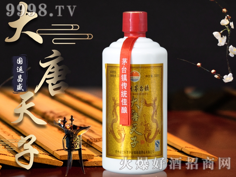 �������ӾƇ��\��ʢ52��500ml�����Ͱ׾�