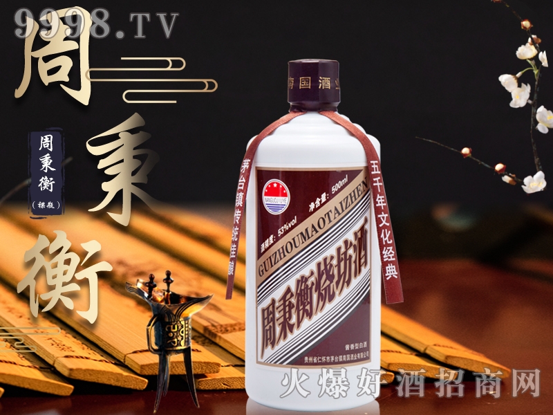 �ܱ����������ƿ53��500ml�u���Ͱ׾�