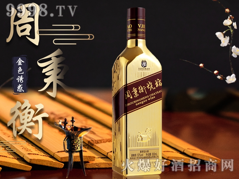 �ܱ�������ƽ�ɫ�T��53��500ml�u���Ͱ׾�