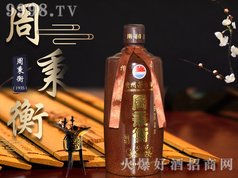 �ܱ��������1935 53��500ml�u���Ͱ׾�