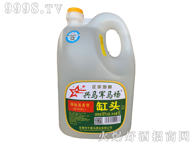 �d�R܊�R�����^��60��5L�����Ͱ׾�