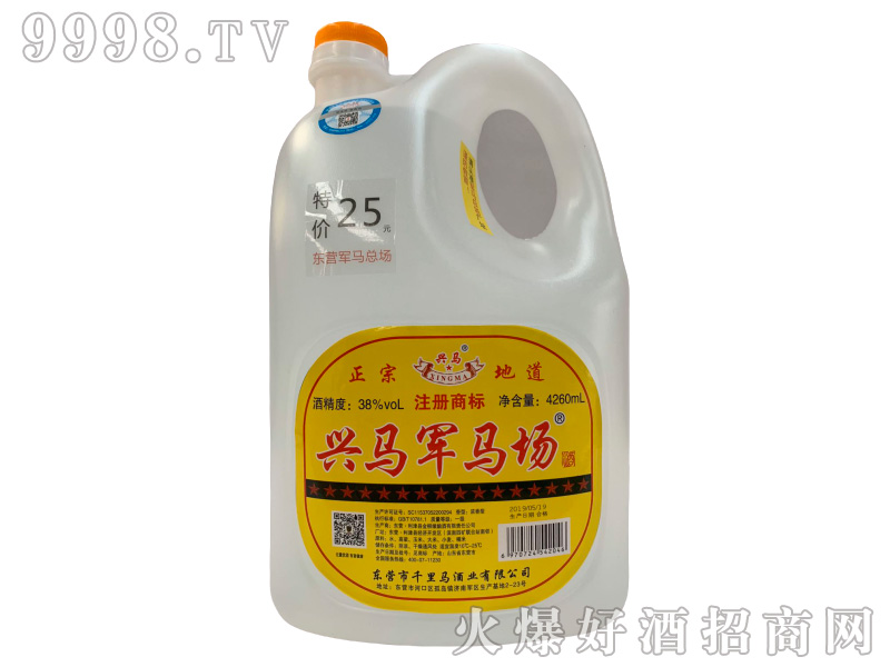 �d�R܊�R����38��4260ml�����Ͱ׾�