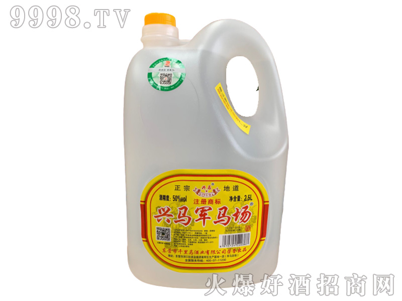 �d�R܊�R����50��2.5L�S��(bi��o)�����Ͱ׾�