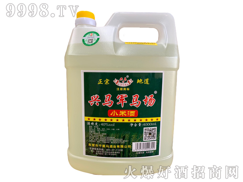 �d�R܊�R��С�׾�40��4000ml�����Ͱ׾�