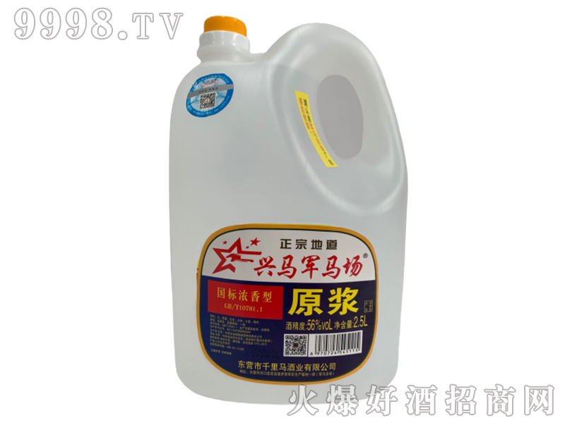 �d�R܊�R��ԭ�{��56��2.5L�����Ͱ׾�