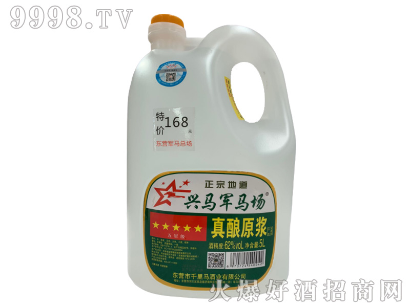 �d�R܊�R�����ԭ�{��62��5L�����Ͱ׾�