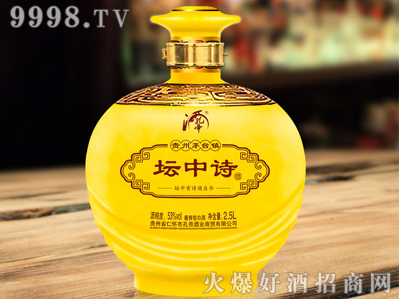 ����Ԋ���b�p��53��2.5L�u���Ͱ׾�