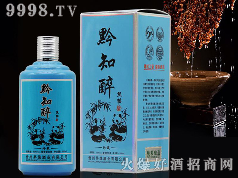 ǭ֪����؈�����53��500ml�u���Ͱ׾�