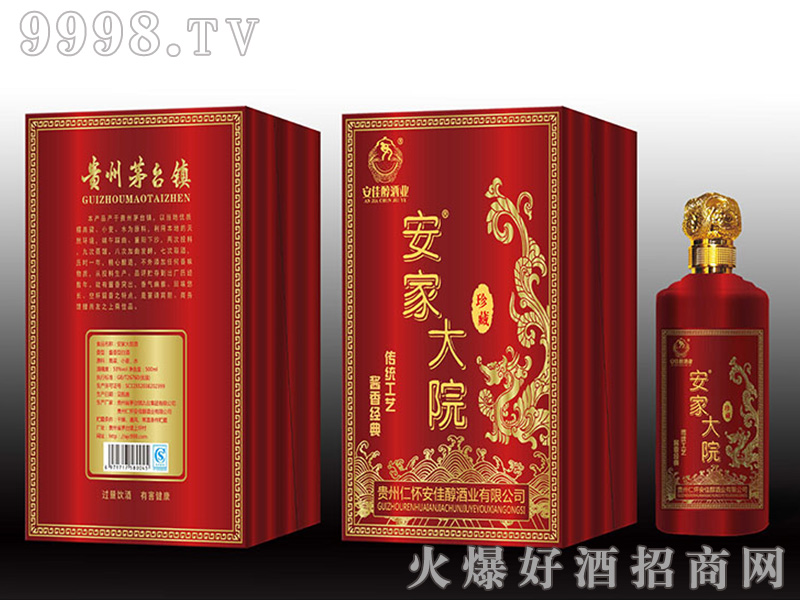 ���Ҵ�Ժ��ؾ�53��500ml�u���Ͱ׾�