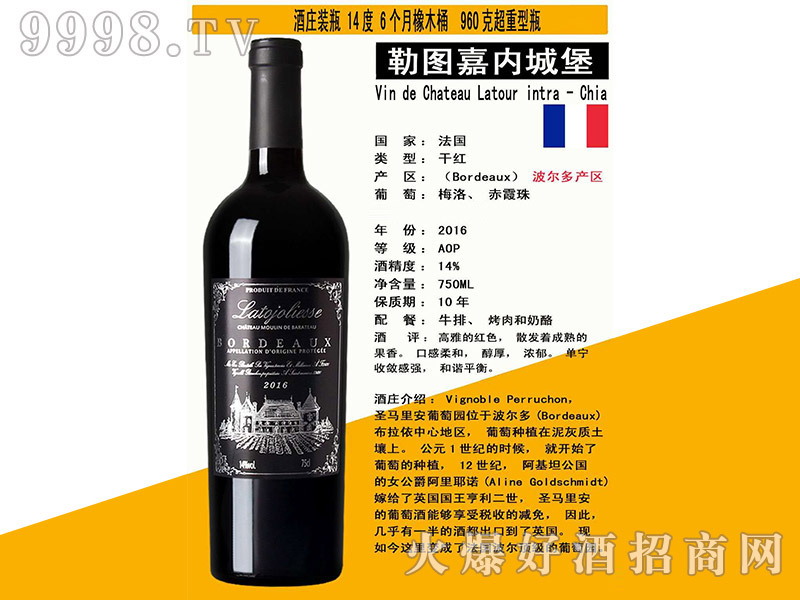 �����ՈD�΃ȳǱ��ɼt���Ѿ�750ml