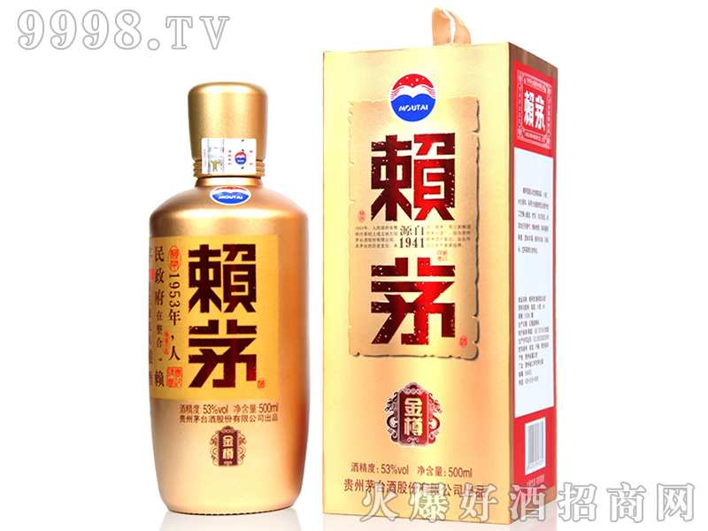 é�_(t��i)هé����53��500ml�u��׾�