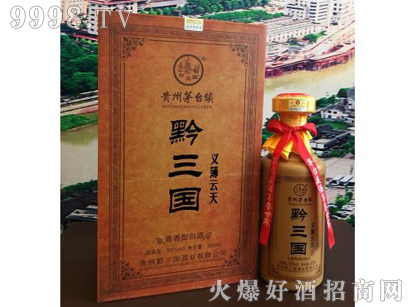 �x������ϵ�оơ�53��500ml��