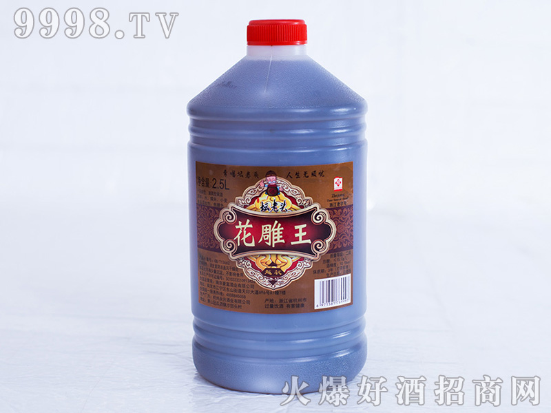 �����^�������ơ�2.5L��