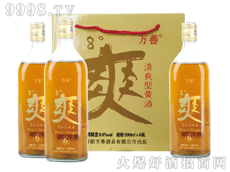 ����ˬ�S�ƣ���ˬ�ͣ���8��500ml��