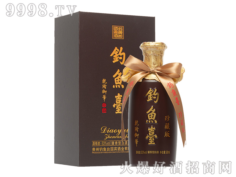 ��~�_����ذ�ƣ��غУ��u���Ͱ׾ơ�53��500ml��