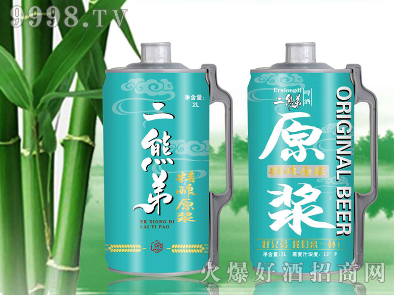 ���ܾܵ��ԭ�{��2L��