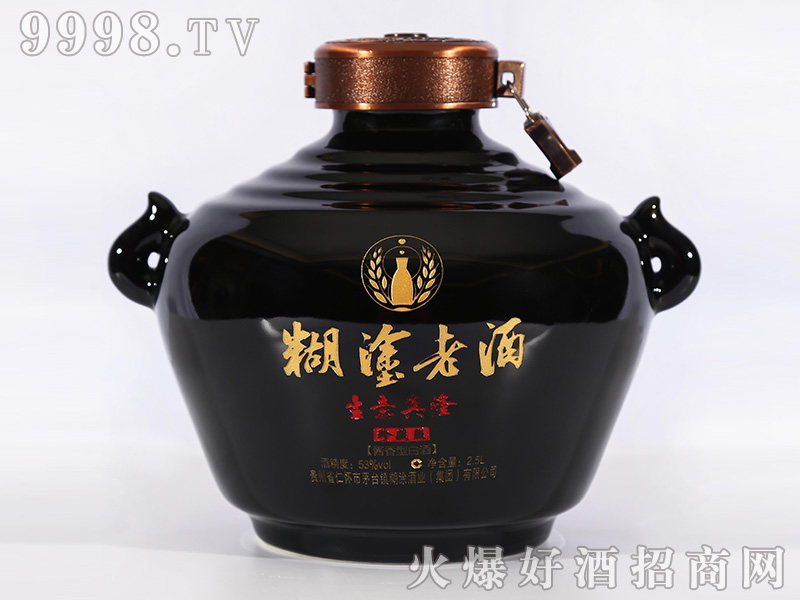 ��Ϳ�Ͼơ������d¡�u���Ͱ׾ơ�53��2.5L��