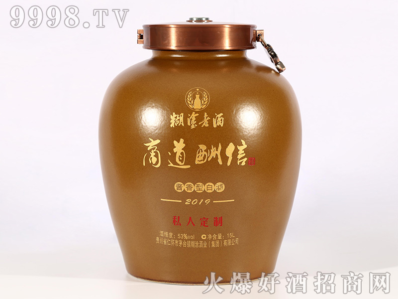 ��Ϳ�Ͼơ��̵������u���Ͱ׾ơ�53��15L��