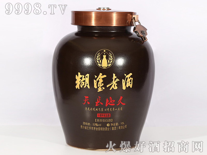 ��Ϳ�Ͼơ����L�ؾ��u���Ͱ׾ơ�53��10L��