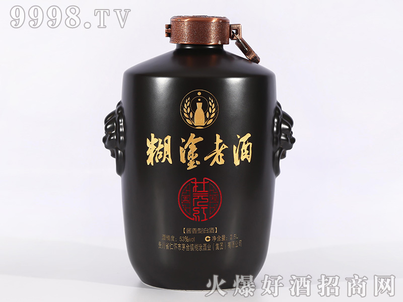 ��Ϳ�Ͼơ��帣�u���Ͱ׾ơ�53��2.5L��