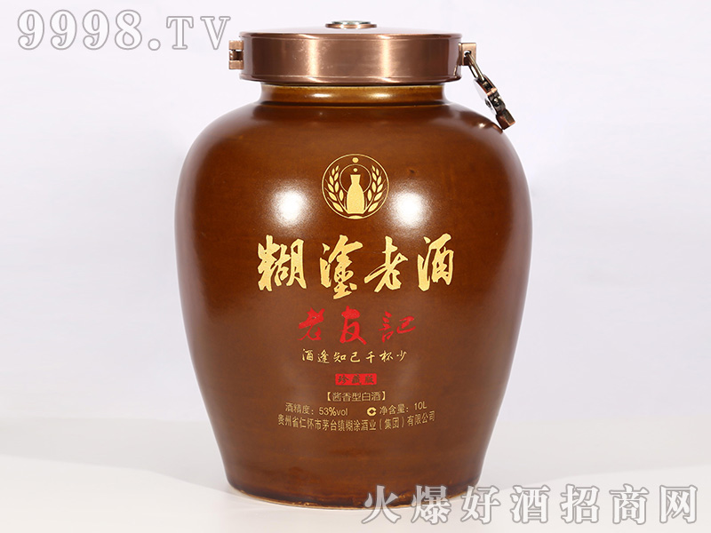 ��Ϳ�Ͼơ�����ӛ�u���Ͱ׾ơ�53��10L��