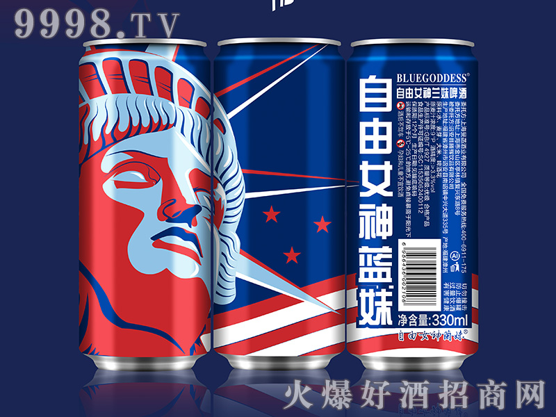 ����Ů���{(l��n)��ơ�ơ�9��330ml��-ơ��������Ϣ