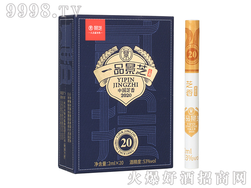 һƷ��֥֥��׾ơ�53��2ml��20֧��