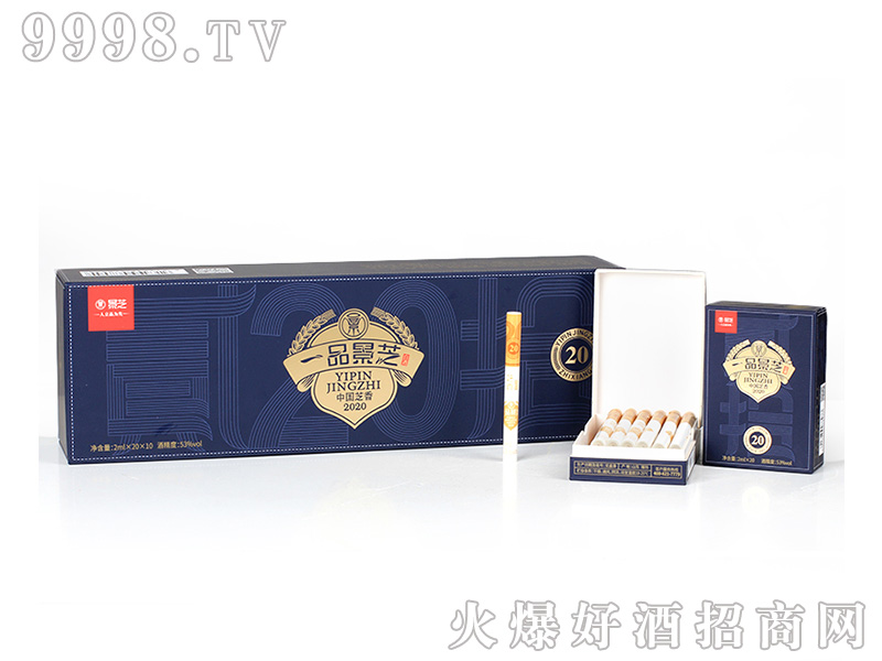 һƷ��֥֥��׾ơ�53��2ml��20֧��10�С�