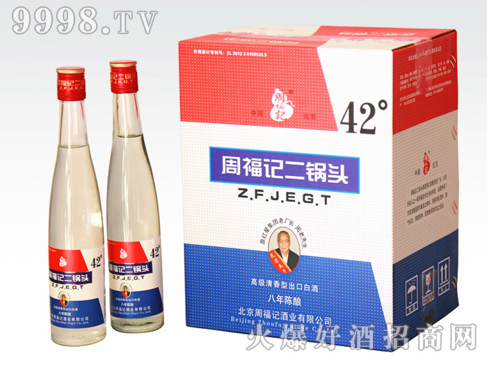 �ܸ�ӛ����^����8�����Ͱ׾ơ�42��375ml��