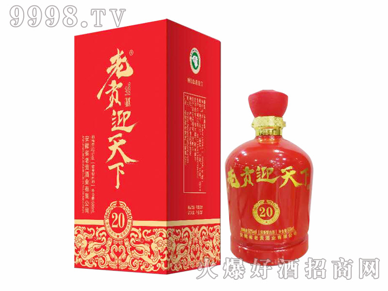 ��ؕӭ����20�����͡�52��500ml��