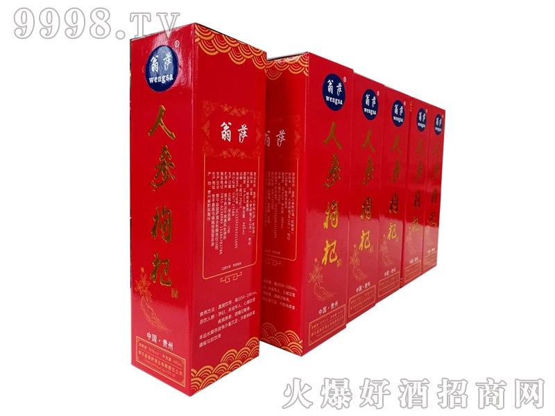 ���_���˅���轾ơ�38��485ml��-������������Ϣ