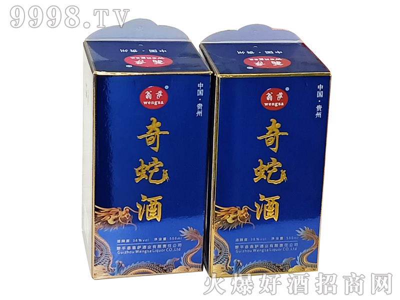 ���_�����߾ơ�38��500ml��