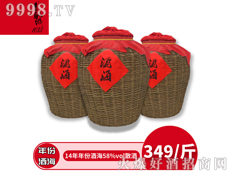 ���Ƴ���ݾƺ������͡�14-58��10�