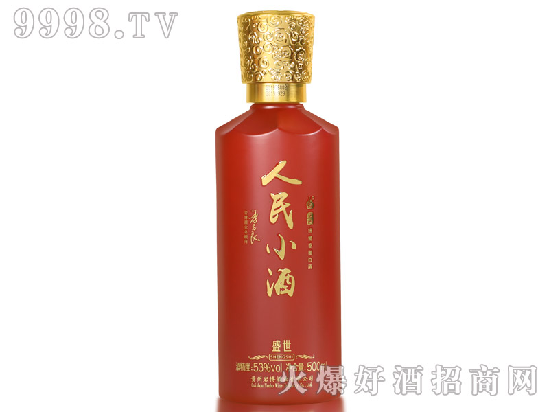 �r������С��ʢ�����u���Ͱ׾ơ�53��500ml��