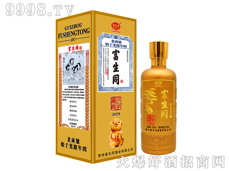 ����ͬ�i����Ф�o����u���Ͱ׾ơ�53��500ml��