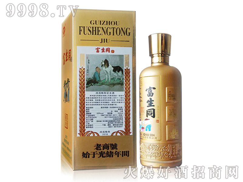 ����ͬ������Ф�o����u���Ͱ׾ơ�53��500ml��