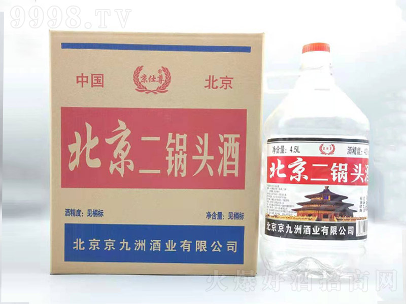 �����𱱾�����^�����Ͱ׾ơ�42��4.5L��-�׾����Ϣ