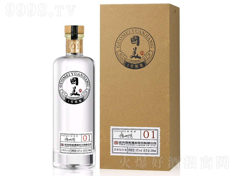 ������1̖ԭ�{�����Ͱ׾ơ�52��500ml��