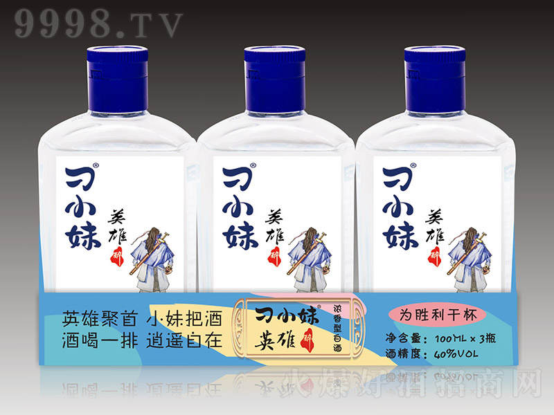 ��С��Ӣ������ �����Ͱ׾ơ�40�� 100ml��3ƿ��