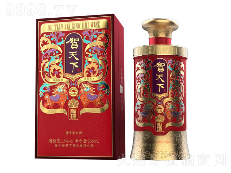 �R���¾ƫI(xi��n)��20 �u���Ͱ׾ơ�53�� 500ml��