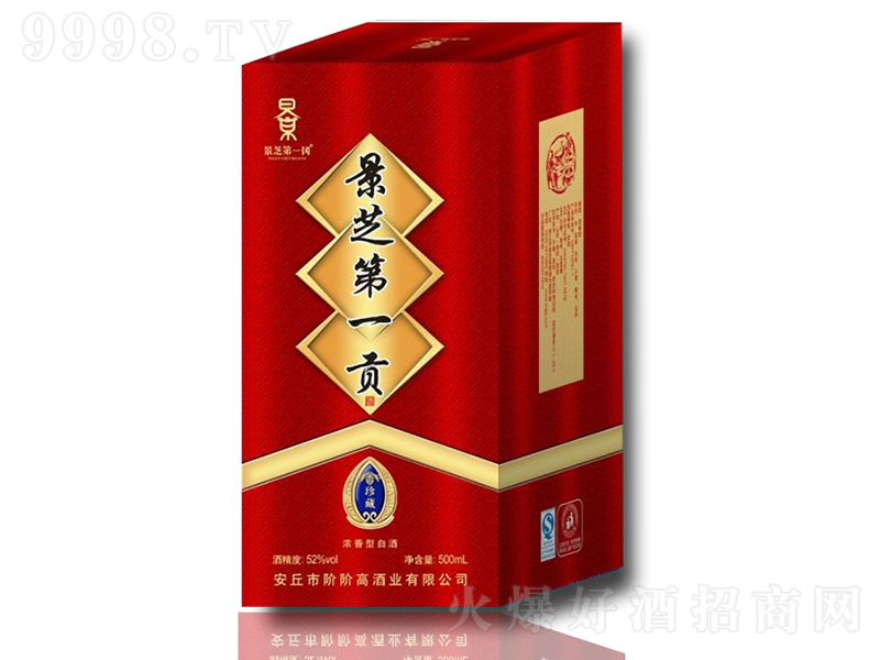 ��֥��һؕ�� �����Ͱ׾ơ�52�� 500ml��