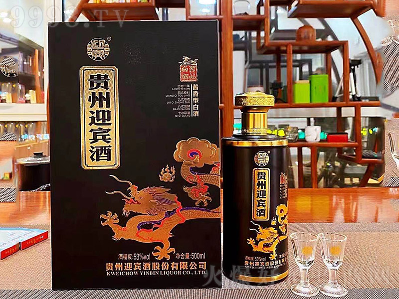 �F��ӭ�e���u���Ͱ׾ơ�53��500ml��