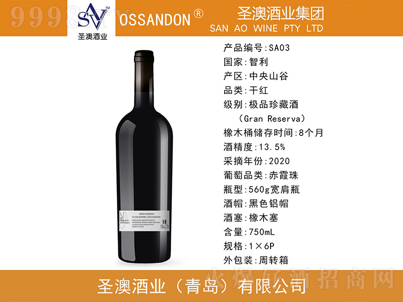 ������س�ϼ��ɼt���Ѿơ�13.5��750ml��