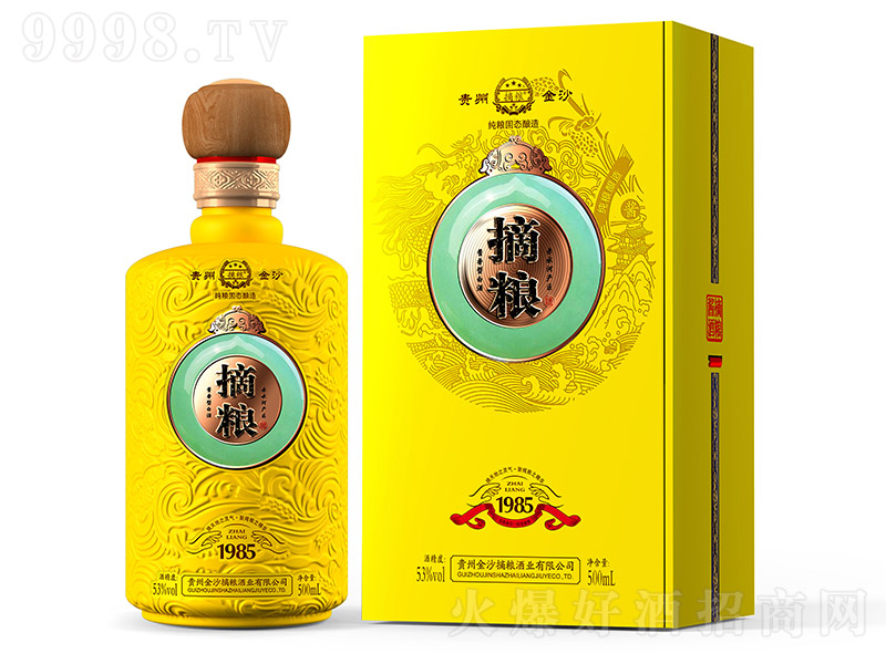 ժ�Z��1985�u���Ͱ׾ơ�53��500ml��-�׾�������Ϣ