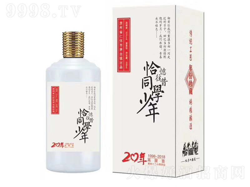 ���ƾ�ǡͬ�W�����u���Ͱ׾ơ�53��500ml��