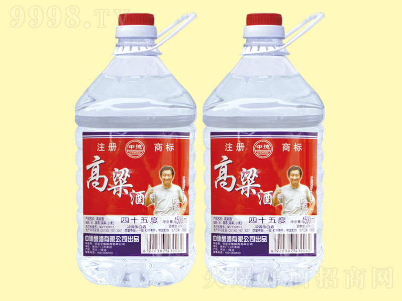 ������Ͱ�b4.5L