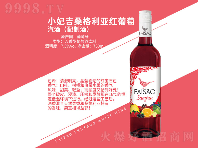 С����ɣ�������������ơ�7.5��750ml��