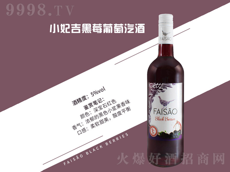 С������ݮ�������ơ�5��750ml��