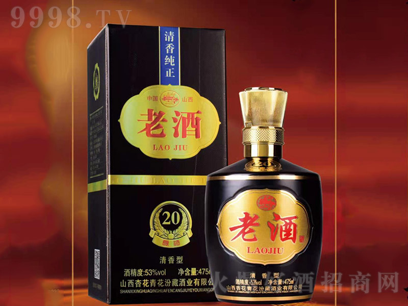 �໨�ڲ��Ͼ�20 �����Ͱ׾ơ�53�� 475ml��